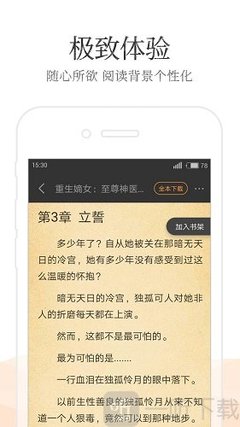 乐鱼体育官网下载